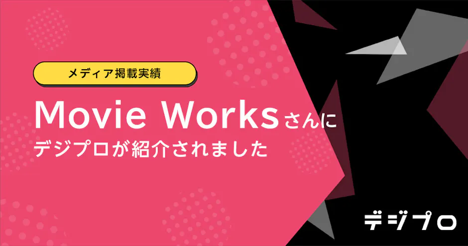 movie-works
