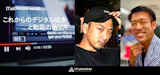 ITisKANSAI