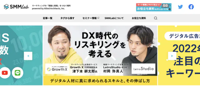 SMMLab