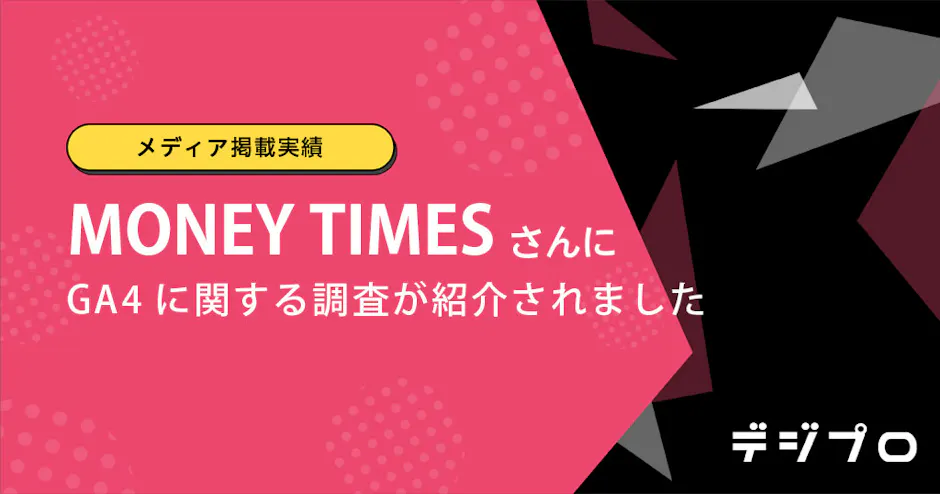 MONEY TIMES