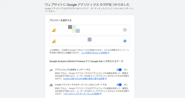 Google 広告 公式サイト