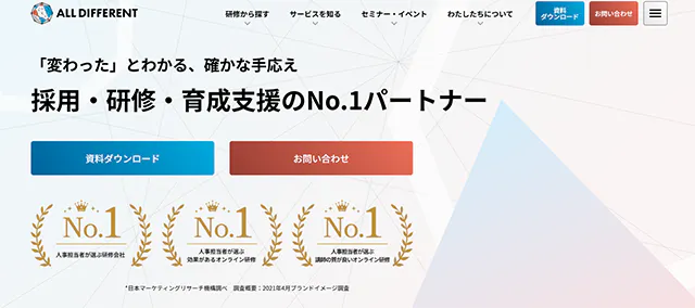 ALL DIFFERENTE株式会社